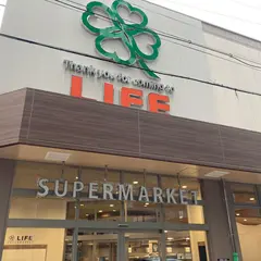 ライフ中崎町駅前店