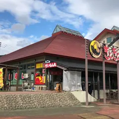 きときと寿し あらい道の駅店