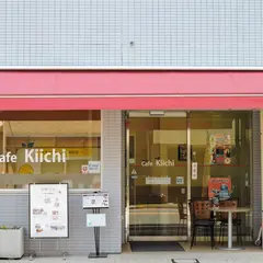 cafe Kiichi