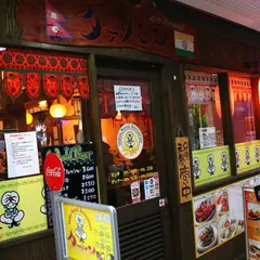 インド・ネパール料理タァバン 松戸店