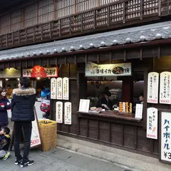 カラアゲ鶏萬商店