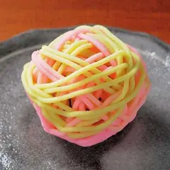 聚洸