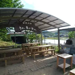 夢農工房うしおじさん