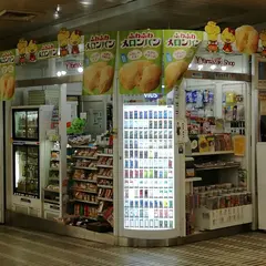 ヤマザキYショップ 京都市営地下鉄烏丸線京都駅北改札口前店