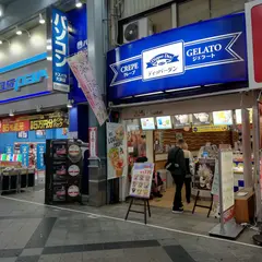 ディッパーダン大須店