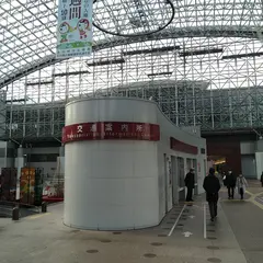金沢駅東口バスターミナル北鉄グループ案内所