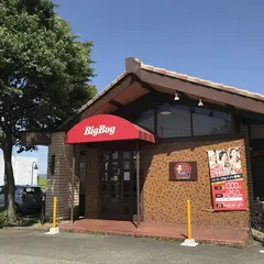 ビッグボーイ 八幡店