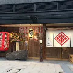 舟忠