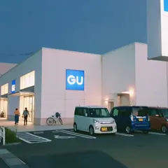 ジーユー GU 宮崎昭栄店