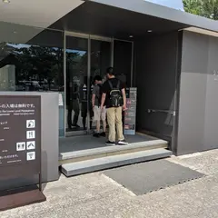 ミュージアムショップ
