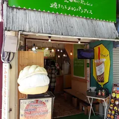 現烤冰淇淋波蘿麵包廣坂本店（石川縣金澤市）