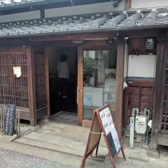 ここはな