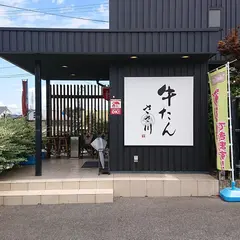 牛たん ささ川 中津店