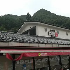 道の食堂 やはた亭