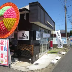 niboshi noodle 烏