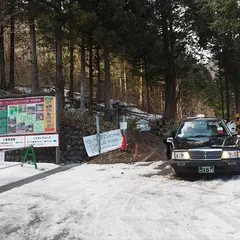 雲竜渓谷登山口駐車場