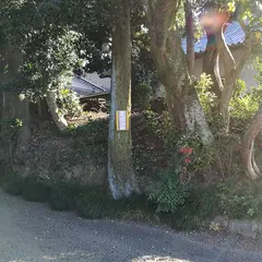 市木城跡
