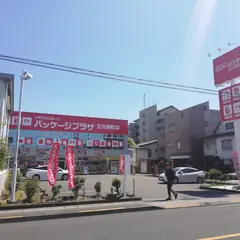 パッケージプラザ立川栄町店