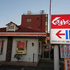 くるまやラーメン 春日部16号店