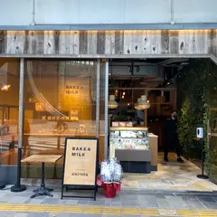 梅田 BAKE&MILK / ベイク＆ミルク Factory Cafe