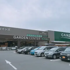カインズ神戸西神南店
