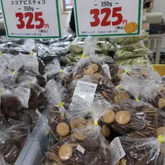 ロビニア