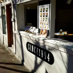 チーズケーキ専門店 namery 西新宿店