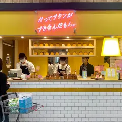 だってプリンがすきなんだもん。 イオンモール大高店