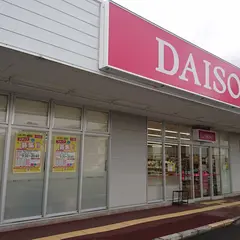 ザ・ダイソーイオンタウン稲取店