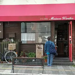 メゾン ベニコ (Maison Weniko)