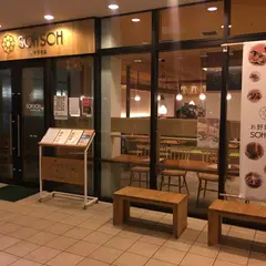 SOHSOH 丸亀町グリーン店