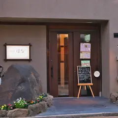 ごはん屋はな