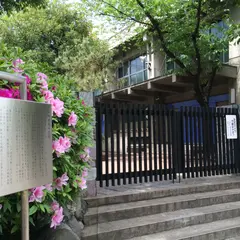 墨田区立竪川中学校