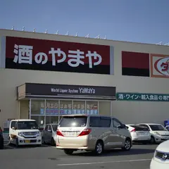 やまや 松戸栄町店