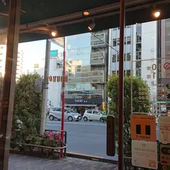 ドトールコーヒーショップ 恵比寿東店