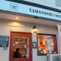 YAMAYOSHI COFFEE（ヤマヨシ コーヒー）