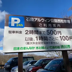 22年 群馬のおすすめ駐車場ランキングtop 2ページ目 Holiday ホリデー