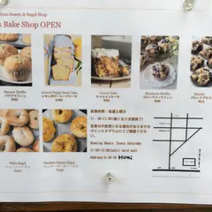 N’s Bake Shop