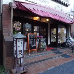 ぱぁらー泉・六ツ川店