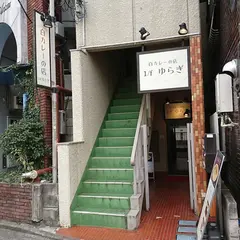 エフブンノイチゆらぎ