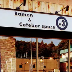 Ramen&Cafebar space No.3(ラーメン＆カフェバースペースサン)
