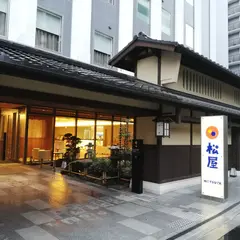 松屋 ホテルユニゾ京都烏丸御池店