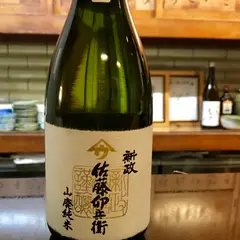 油小路 おおみ