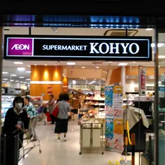 KOHYO JR奈良店