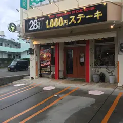1000円ステーキ