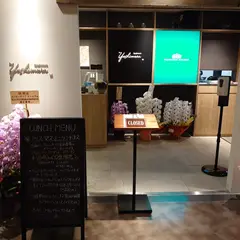 SPAGHETTERIA YOSHIMURA（スパゲッテリア ヨシムラ）