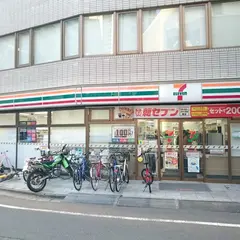 セブンｰイレブン 渋谷１丁目店