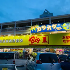 ビッグワン名護店