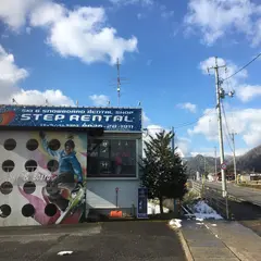 スキー＆スノボー ステップレンタル戸河内店