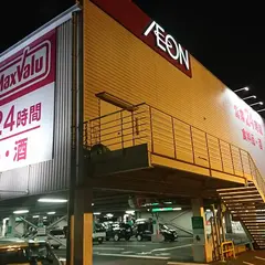 マックスバリュ沼津沼北店